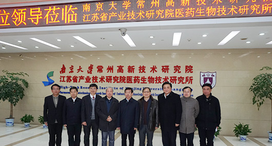 常州市委书记齐家滨视察南京大学常州高新技术研究院